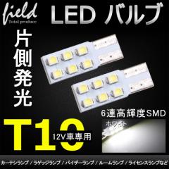 io[ɍœK t10  Ж6A led  smd zCg 2Zbg