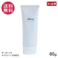 キュアクリスタル トステカラケア100 200ml トステア100％配合 楽天市場】キュアクリスタル トステカラケア100 200ml(トステア