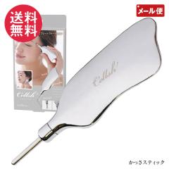 頭皮覚醒 頭ほぐし 頭皮の血行促進 頭皮マッサージ器 ヘアキュアオール