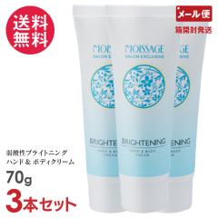 健爽疾風（けんそうはやて） 80g 3個セット マッサージクリーム