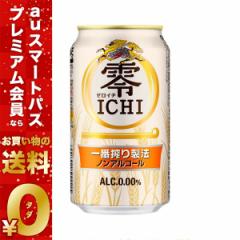 X}v  L ICHI [C` 350ml~48{ heat_g