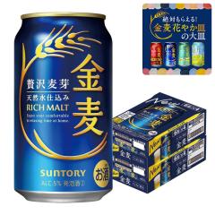 �T���g���[ ���� 350ml�~2�P�[�X/48�{ �r�[�� ���A�� �V�W������ ��O�̃r�[�� YTR SYN