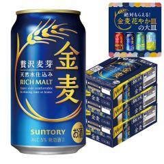 �T���g���[ ���� 350ml�~3�P�[�X/72�{