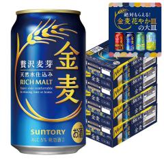 �T���g���[ ���� 350ml�~4�P�[�X/96�{ YTR