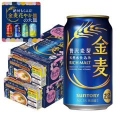 �`�L�����[����2�t�� �������� �T���g���[ ���� 350ml 2�P�[�X/48�{