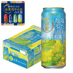 �T���g���[ ���� �z���܂�̎U���� 500ml�~1�P�[�X/24�{