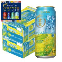 �T���g���[ ���� �z���܂�̎U���� 500ml�~2�P�[�X/48�{�@