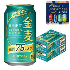 �T���g���[ ���� ����75���I�t 350ml�~2�P�[�X/48�{ �����I�t �r�[���� �V�W������ YTR