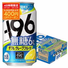 X}v  Tg[ -196 uԓ 6 O[vt[c 350ml~1P[X/24{