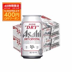 X}v  ATqX[p[hC hCNX^ 3.5 350ml~2P[X/48{