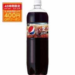  Tg[ yvV R[  BIG ZERO [ 1500ml 1.5L~2P[X/16{