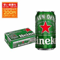 X}v  r[ nClP 350ml~1P|X/24{ Heineken