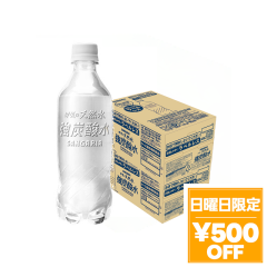 4/19���� 500�~OFF�N�[�|�� �T���K���A �ɉ�̓V�R�� ���Y�_�� ���x�����X 450ml�~48�{/2�P�[�X