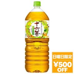 4/19���� 500�~OFF�N�[�|�� �A�T�q �\�Z�� 2000ml�~2�P�[�X/12�{