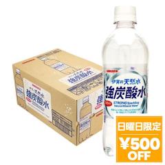 4/19���� 500�~OFF�N�[�|�� �T���K���A �ɉ�̓V�R�� ���Y�_�� 500ml�~24�{/1�P�[�X heat_g