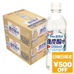 4/19���� 500�~OFF�N�[�|�� �T���K���A �ɉ�̓V�R�� ���Y�_ 500ml�~2�P�[�X/48�{ heat_g