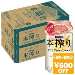 4/19���� 500�~OFF�N�[�|�� �`���[�n�C �L���� �{��� �s���N�O���[�v�t���[�c 350ml�~48�{ heat_g