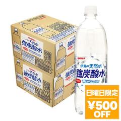 4/19���� 500�~OFF�N�[�|��  �Y�_�� �T���K���A �ɉ�̓V�R�� ���Y�_�� 1000ml 1L�~24�{ heat_g