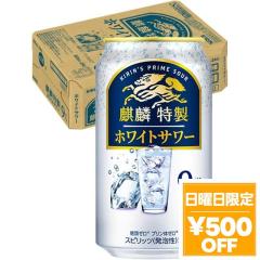 4/19���� 500�~OFF�N�[�|�� �L���� �i�ٓ��� �z���C�g�T���[ 9�� 350ml�~1�P�[�X/24�{ �`���[�n�C