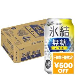 4/19���� 500�~OFF�N�[�|�� �`���[�n�C ���n�C �T���[ �L���� �X�� ���������� 4�� 350ml�~1�P�[�X/24�{ YTR