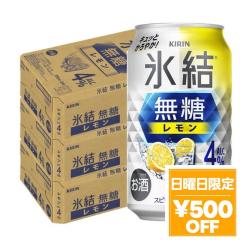 4/19���� 500�~OFF�N�[�|�� �`���[�n�C ���n�C �T���[ �L���� �X�� ���������� 4�� 350ml�~3�P�[�X/72�{ heat_g