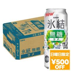 4/19���� 500�~OFF�N�[�|�� �L���� �X�� ���� �E�� 7% 500ml�~1�P�[�X/24�{