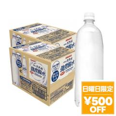 4/19���� 500�~OFF�N�[�|�� �T���K���A �ɉ�̓V�R�� ���Y�_�� ���x�����X 1000ml�~2�P�[�X/24�{ �Y�_ �y�b�g �v���[�� ���� �܂Ƃߔ��� 