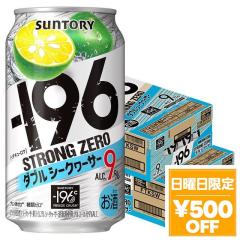 4/19���� 500�~OFF�N�[�|�� �`���[�n�C �T���g���[ -196�� �X�g�����O�[�� �_�u���V�[�N���[�T�[ 350ml�~�Q�P�[�X/48�{ heat_g