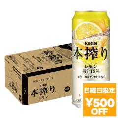 4/19���� 500�~OFF�N�[�|�� �`���[�n�C �L���� �{��� ������ 500ml�~1�P�[�X/24�{ heat_g