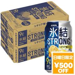 4/19���� 500�~OFF�N�[�|�� �L���� �X���X�g�����O �V�`���A�Y������ 350ml�~2�P�[�X/48�{ �`���[�n�C