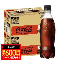 �R�J�E�R�[�� �[�� ���x�����X PET 500ml�~2�P�[�X/48�{ �Y�_����