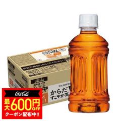 コカ・コーラ からだすこやか茶W+ 350mL×48本（24本×2ケース）PET
