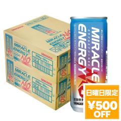 送料無料 モンスターエナジー 355ml 48本缶 選べる 2ケースの通販は