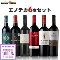 ��6/6����N�[�|�����p��1000�~OFF���G�m�e�J ENOTECA �p�[�e�B�[�p�b�N�o���G�e�B���ݔ�� [750ml�~6�{] liw