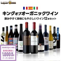 ��6/6����N�[�|�����p��1000�~OFF�����R�X�p �i�`���[�����C���������� �L���O �I�u �I�[�K�j�b�N ���C���Z�b�g ��1�e [750ml�~12�{] li