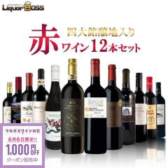 ��6/6����N�[�|�����p��1000�~OFF���l������n����I�ԃ��C���Z�b�g 12�{�Z�b�g [750ml�~12�{] liw