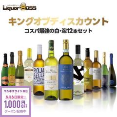 ��6/6����N�[�|�����p��1000�~OFF�������̃L���O �I�u �f�B�X�J�E���g ���C���Z�b�g ��3�e [750ml�~12�{] �����C�� �A �� �u�����Z�b�g 