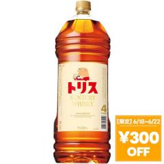 スーパーニッカ 43％ 700ml オリジナルフロート付き ニッカウヰスキー