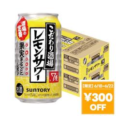 送料無料 キリン 氷結無糖レモンALC.9％350ml缶×2ケース（全48本）の 