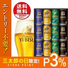 サントリー 生ビール 350ml×48本(2ケース) トリプル生 サン生 ビール