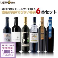 ��10/8����N�[�|�����p��1000�~OFF���H���� ���S�i�`���[�� �����𑵂������ʃZ�b�g [750ml�~6�{] liw