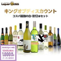 ��10/8����N�[�|�����p��1000�~OFF�������̃L���O �I�u �f�B�X�J�E���g ���C���Z�b�g ��3�e [750ml�~12�{] �����C�� �A �� �u�����Z�b�g