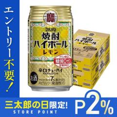 送料無料 アサヒ ブラックニッカクリア 樽詰め ハイボール 10L 業務用