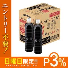 EC限定 UCC ゴールドスペシャル リッチブレンド 1000g×2袋 レギュラー