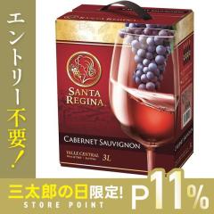 10/23����P11% �T���^���W�[�i �J�x���l�\�[���B�j���� 3000ml 3�k�~1�{
