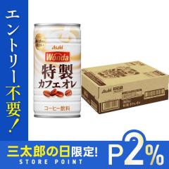 10/23����P2% �A�T�q �����_ �����J�t�F�I�� 185ml�~30�{ ��������3�P�[�X�܂�1���z���\