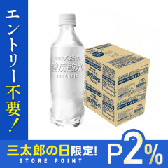 10/23����P2% �T���K���A �ɉ�̓V�R�� ���Y�_�� ���x�����X 450ml�~48�{/2�P�[�X
