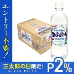 10/23����P2% �T���K���A �ɉ�̓V�R�� ���Y�_�� 500ml�~24�{/1�P�[�X heat_g