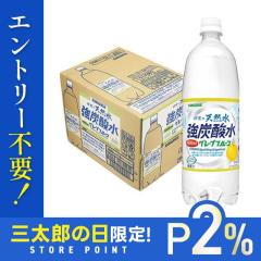 10/23����P2% �T���K���A �ɉ�̓V�R�� ���Y�_�� �O���[�v�t���[�c 1000ml(1L)�~12�{(1�P�[�X) heat_g