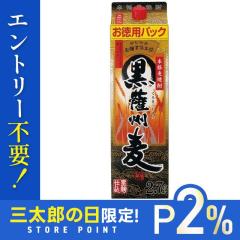 10/23����P2% �ᏼ�� �F�B�� 25�x 2700ml 2.7L 1�{